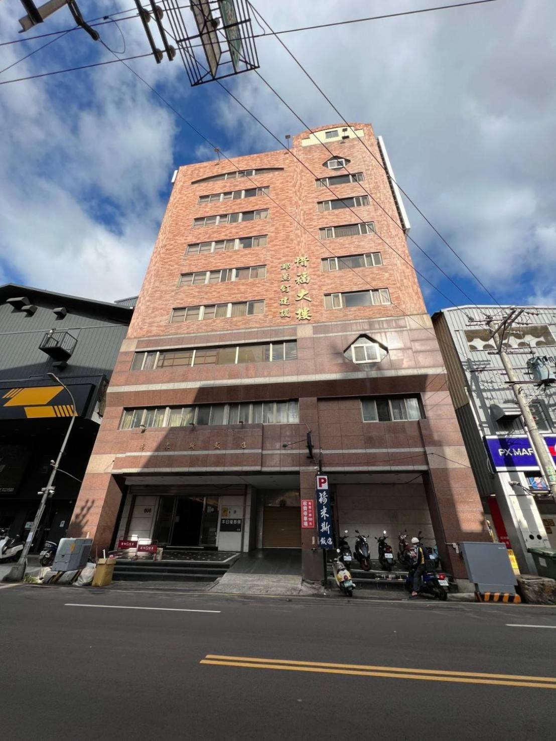 Hermes Hotel Hsinchu Exterior foto